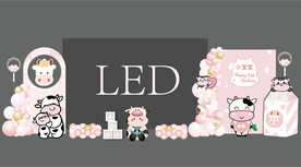 女孩周岁宴舞台LED奶牛主题