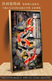 高清鲤鱼玄关晶瓷画