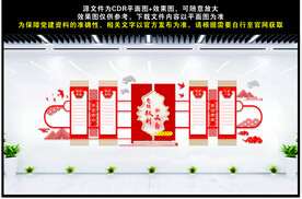 党员权利与义务