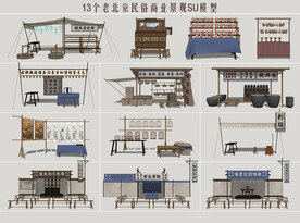 老北京民俗手工艺景观