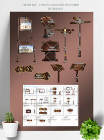 标识标牌/VI导视