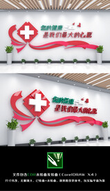 您的健康是我们最大的心愿医院
