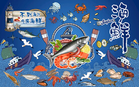 蓝色深海海鲜工装背景墙