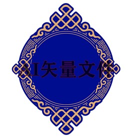 高档传统文化矢量图案