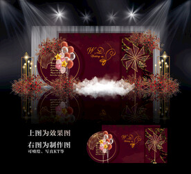 酒红色简约婚礼背景