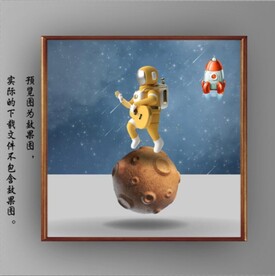 宇航员卡通装饰无框画