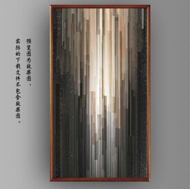 抽象光影几何条纹玄关装饰画