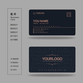 高端名片 