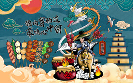 国潮烧烤背景