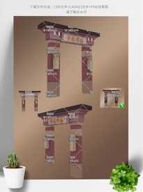 中式别墅门头中式拱门龙门架