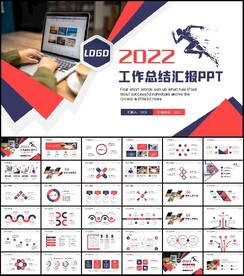 2022年终总结新年计划