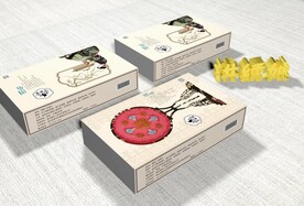 礼品盒效果图