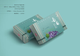 葡萄盒包装 平面图