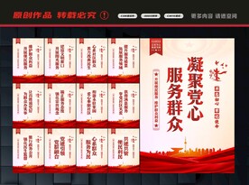 社区服务中心