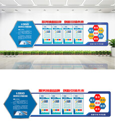 大气公司企业文化墙设计