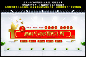 新时代实践中心