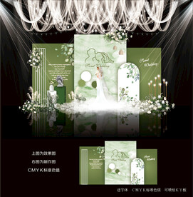 绿色婚礼背景