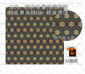 矢量四方连续传统古典花纹