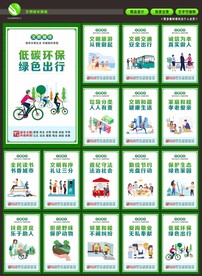 文明城市