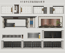 新中式围墙景墙