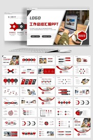 年终总结新年计划图片