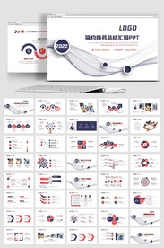 商务风2022年终总结工作计划