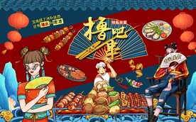 国潮烧烤撸串美女工装背景墙图片