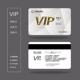VIP卡  
