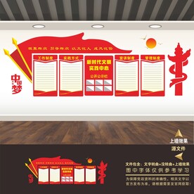 新时代文明实践站