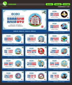 禁毒