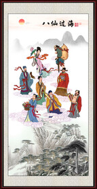 八仙图