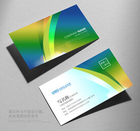 名片设计
