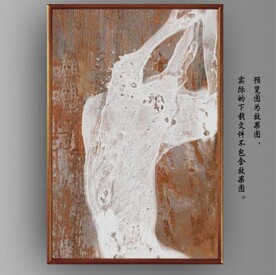 侘寂风抽象玄关装饰油画