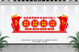 垦荒精神