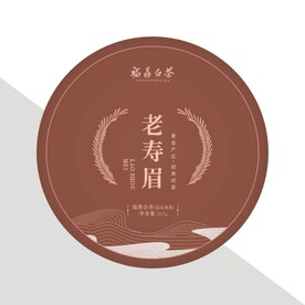 茶饼棉纸