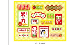 背景墙文艺努力全力以赴潮流