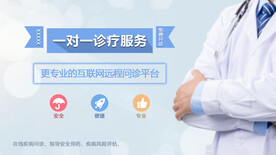 医疗banner主kv年会会议