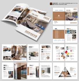 装潢宣传册