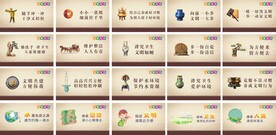 厕所标语 厕所文化