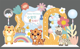 可爱卡通老虎宝宝宴设计素材手绘