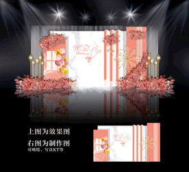 粉红色婚礼背景