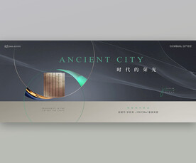 浅金色简约地产广告