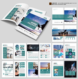 创意科技画册