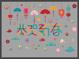 新春玻璃贴
