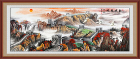 巨幅长城国画