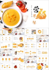 面包的味道烘培美味营养ppt