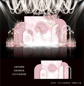 粉色婚礼效果图