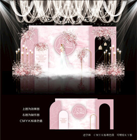 粉色主题婚礼效果图