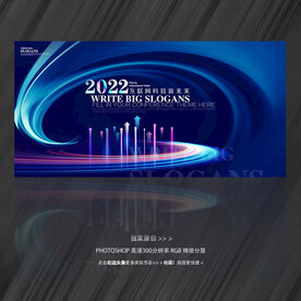 线条箭头主视觉