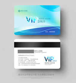 VIP卡
